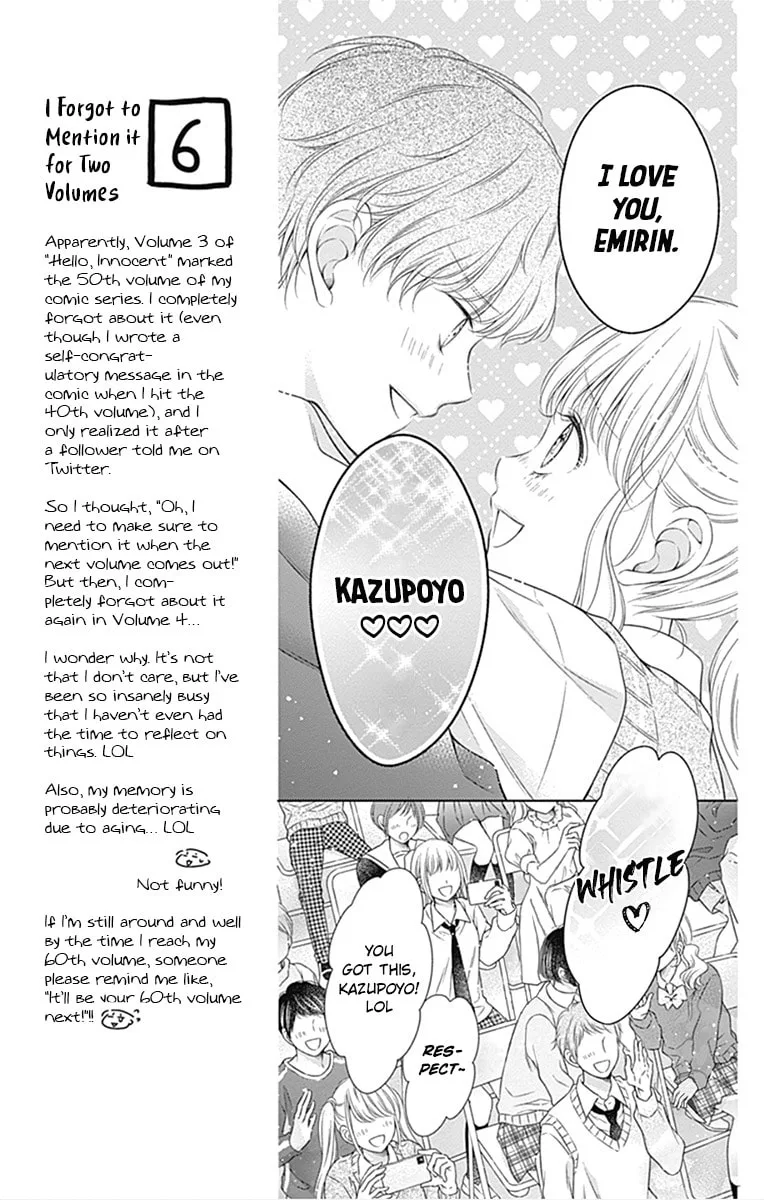 Hello, Innocent - Chapter 22 - Page 18