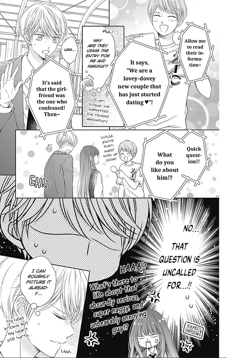 Hello, Innocent - Chapter 22 - Page 22