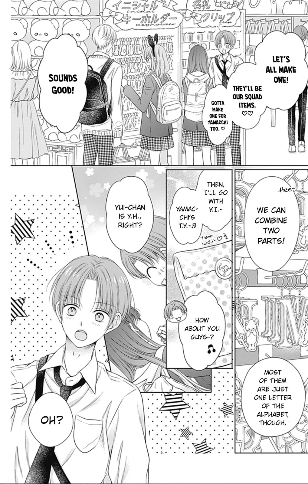 Hello, Innocent - Chapter 23 - Page 14