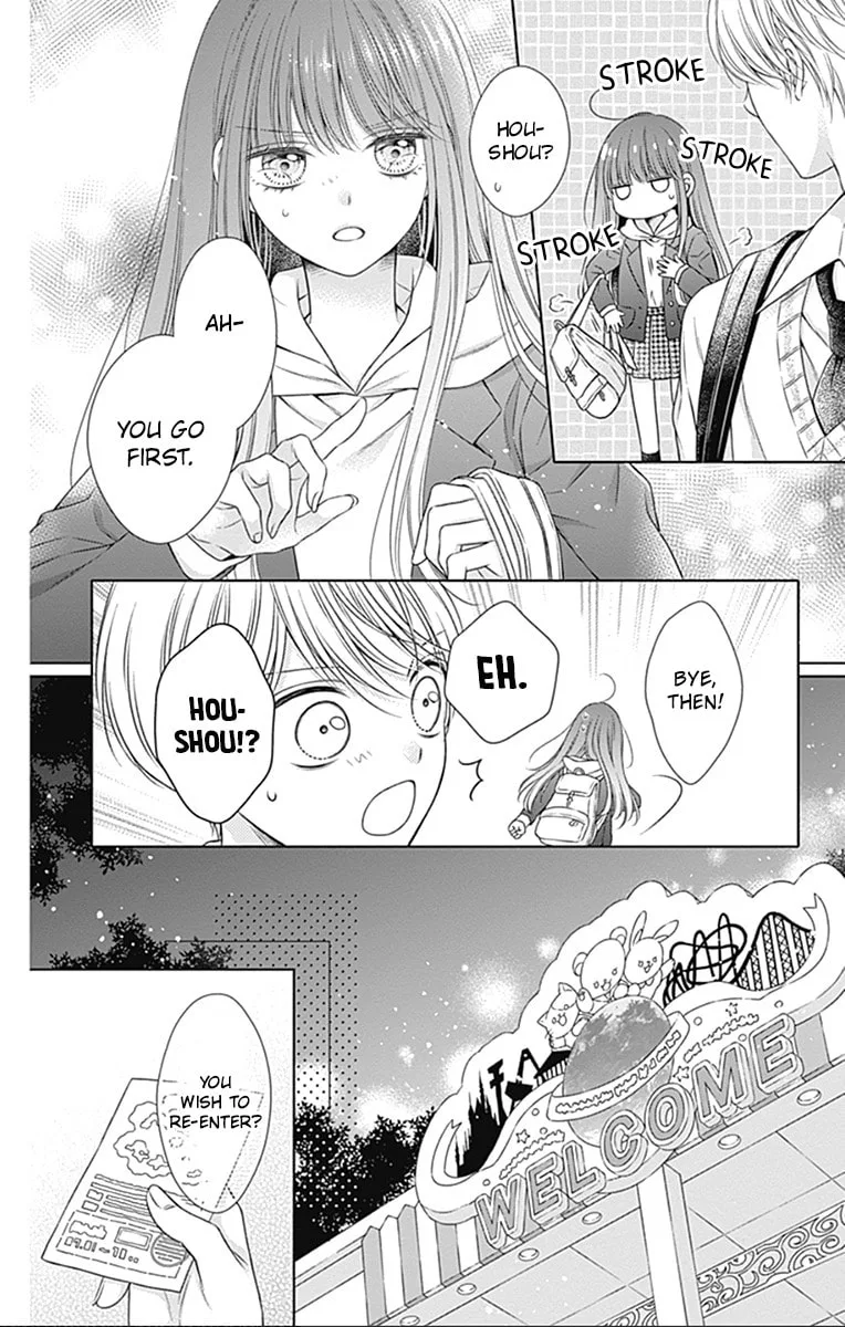 Hello, Innocent - Chapter 24 - Page 22