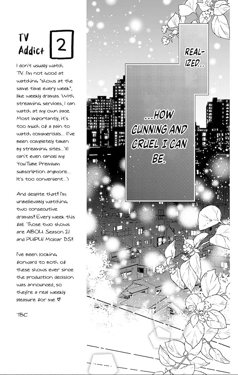 Hello, Innocent - Chapter 25 - Page 19