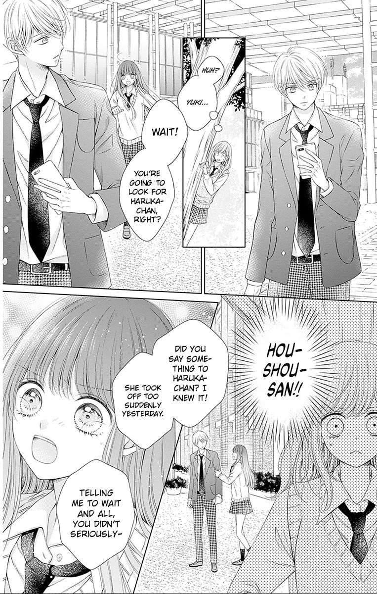 Hello, Innocent - Chapter 25 - Page 22