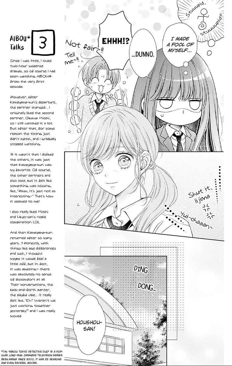 Hello, Innocent - Chapter 26 - Page 5