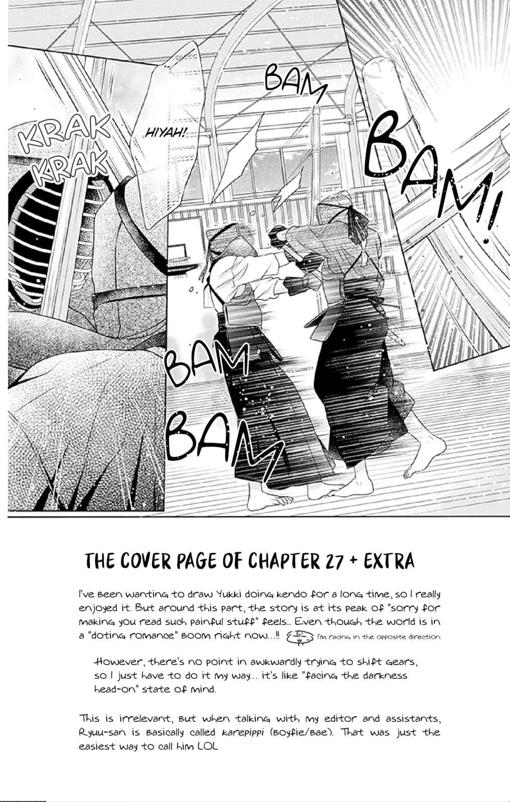 Hello, Innocent - Chapter 27 - Page 2