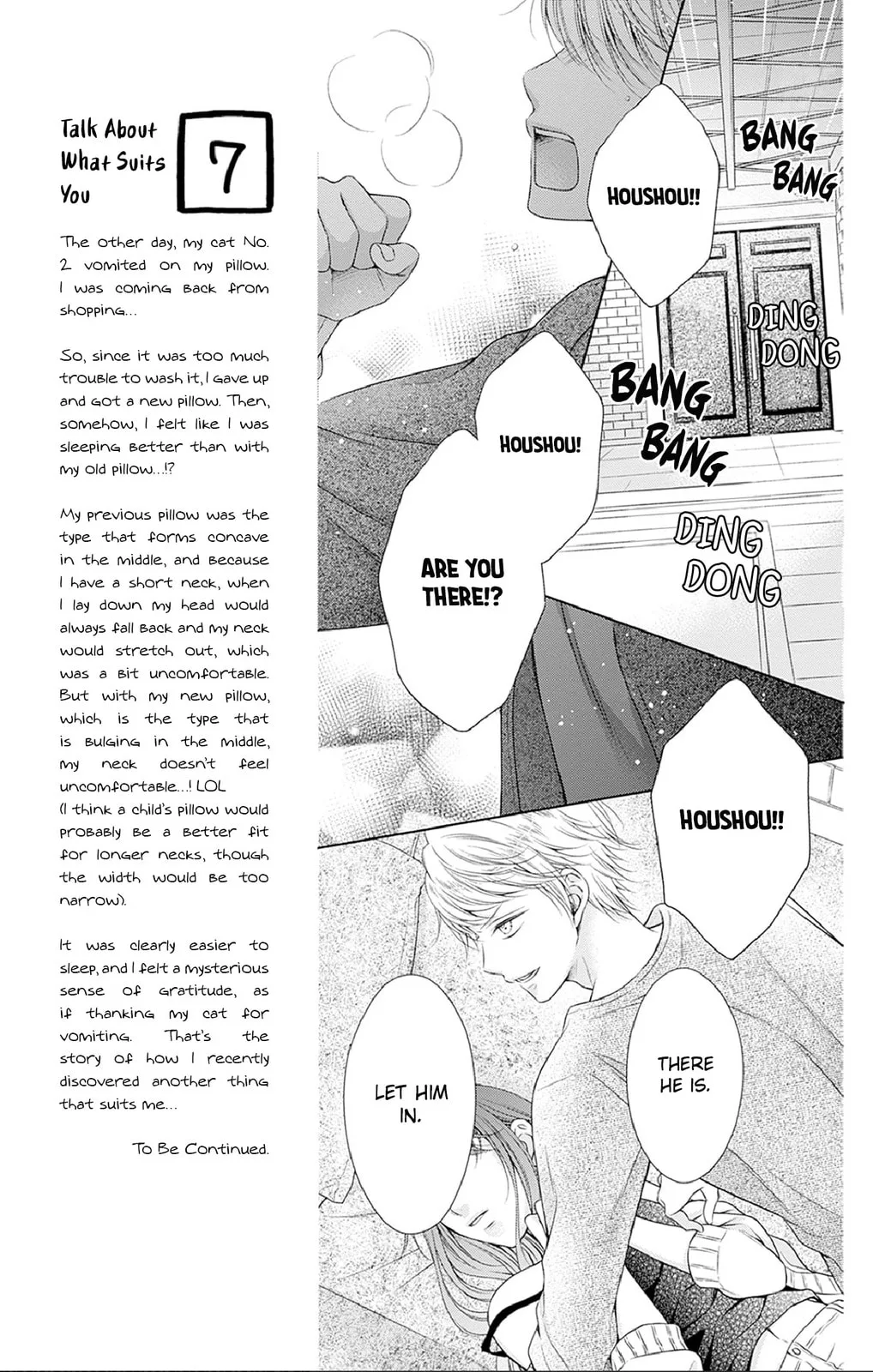 Hello, Innocent - Chapter 28 - Page 9