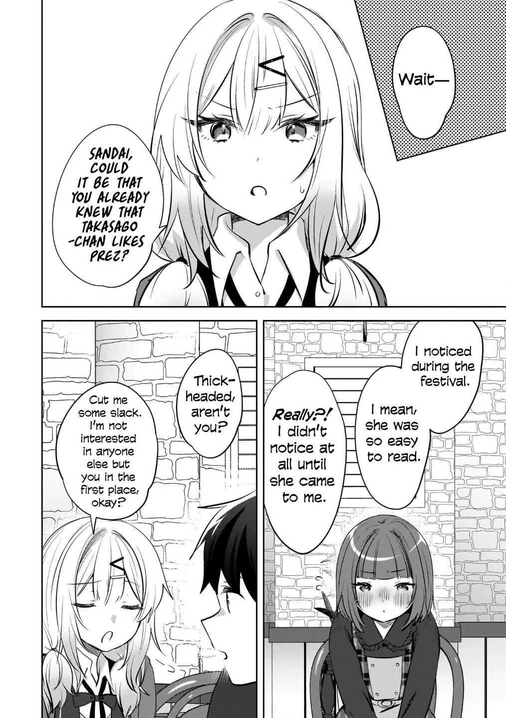 Ushiro no Seki no Gyaru ni Sukarete Shimatta -Mou Ore wa Damekamoshirenai- - Chapter 23 - Page 4
