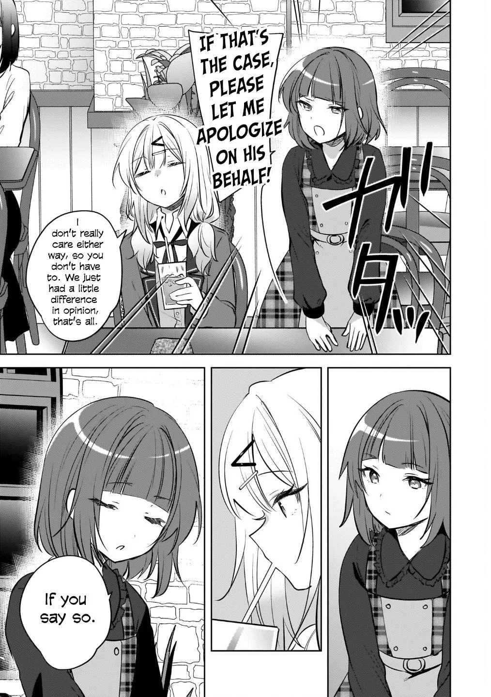 Ushiro no Seki no Gyaru ni Sukarete Shimatta -Mou Ore wa Damekamoshirenai- - Chapter 23 - Page 7