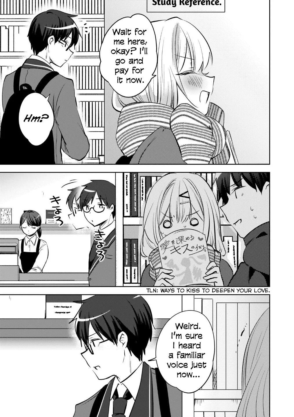 Ushiro no Seki no Gyaru ni Sukarete Shimatta -Mou Ore wa Damekamoshirenai- - Chapter 23 - Page 23