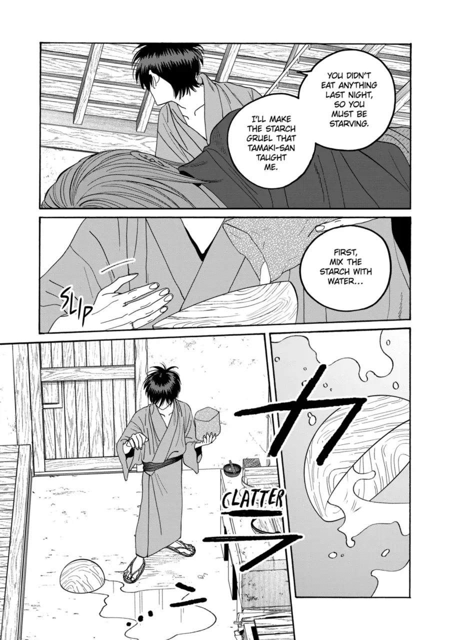 Hotaru no Yomeiri - Chapter 78 - Page 3