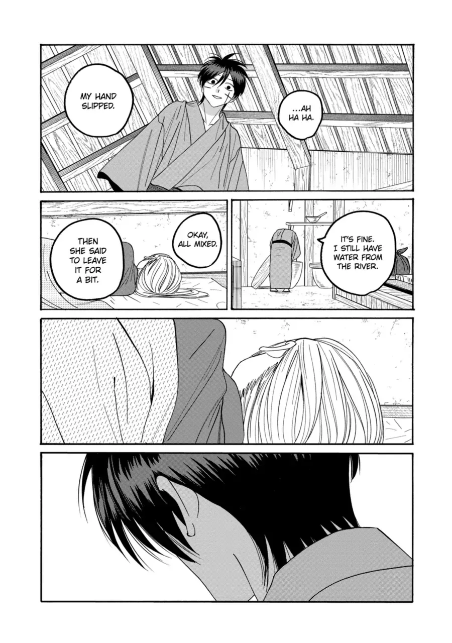 Hotaru no Yomeiri - Chapter 78 - Page 4