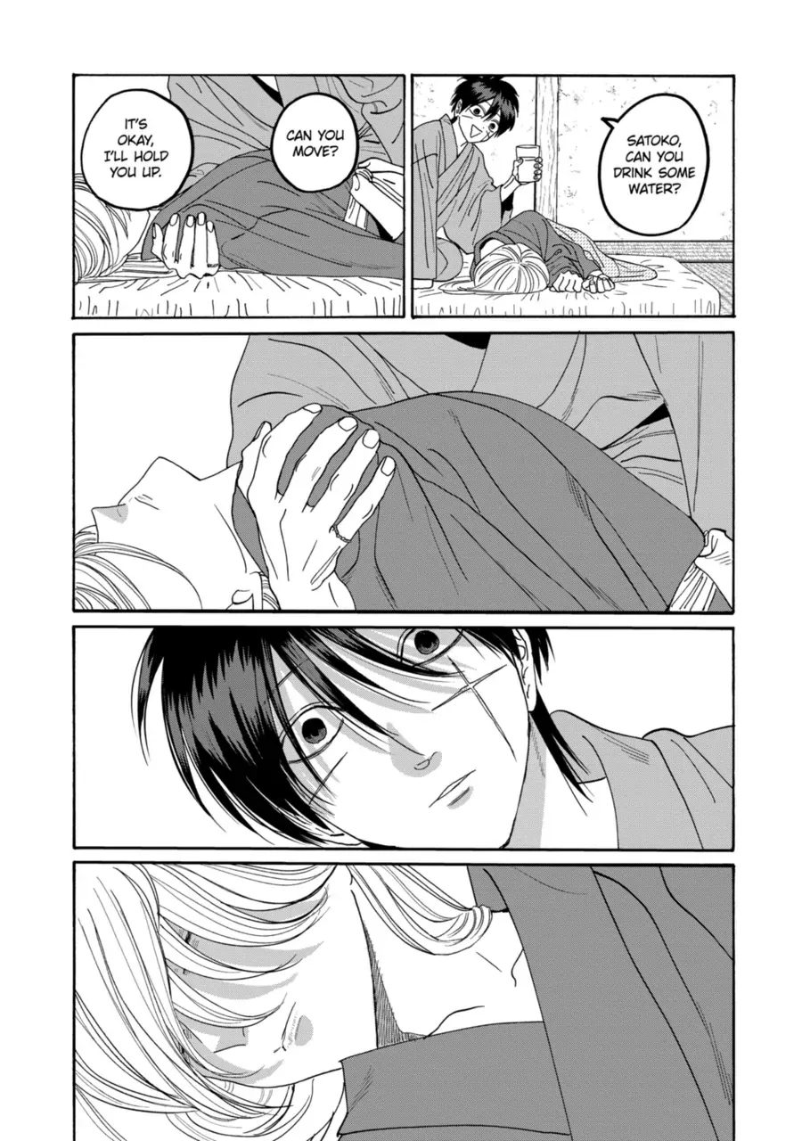 Hotaru no Yomeiri - Chapter 78 - Page 5