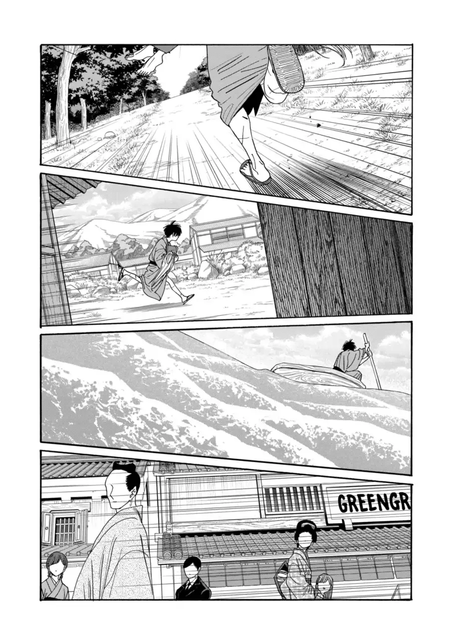 Hotaru no Yomeiri - Chapter 78 - Page 7