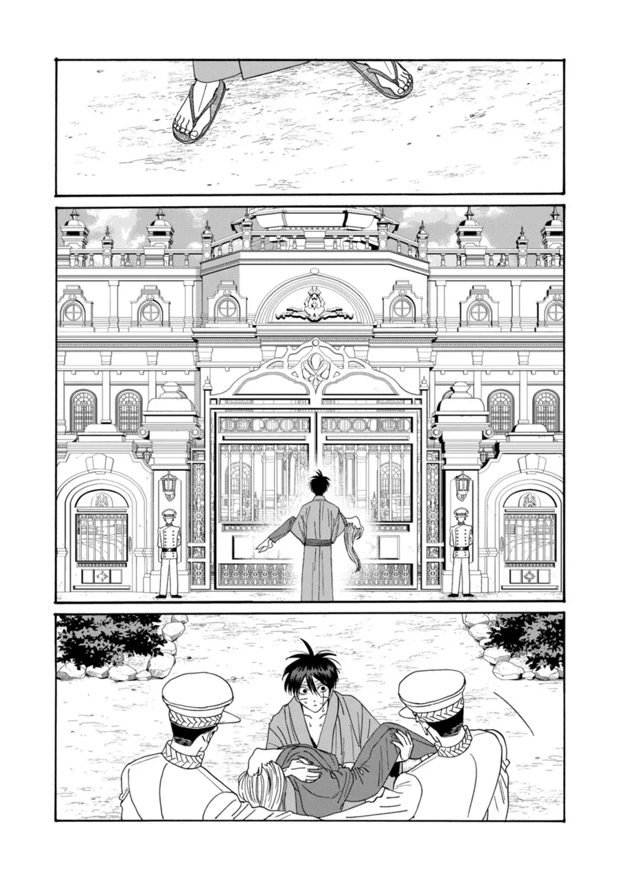 Hotaru no Yomeiri - Chapter 78 - Page 8