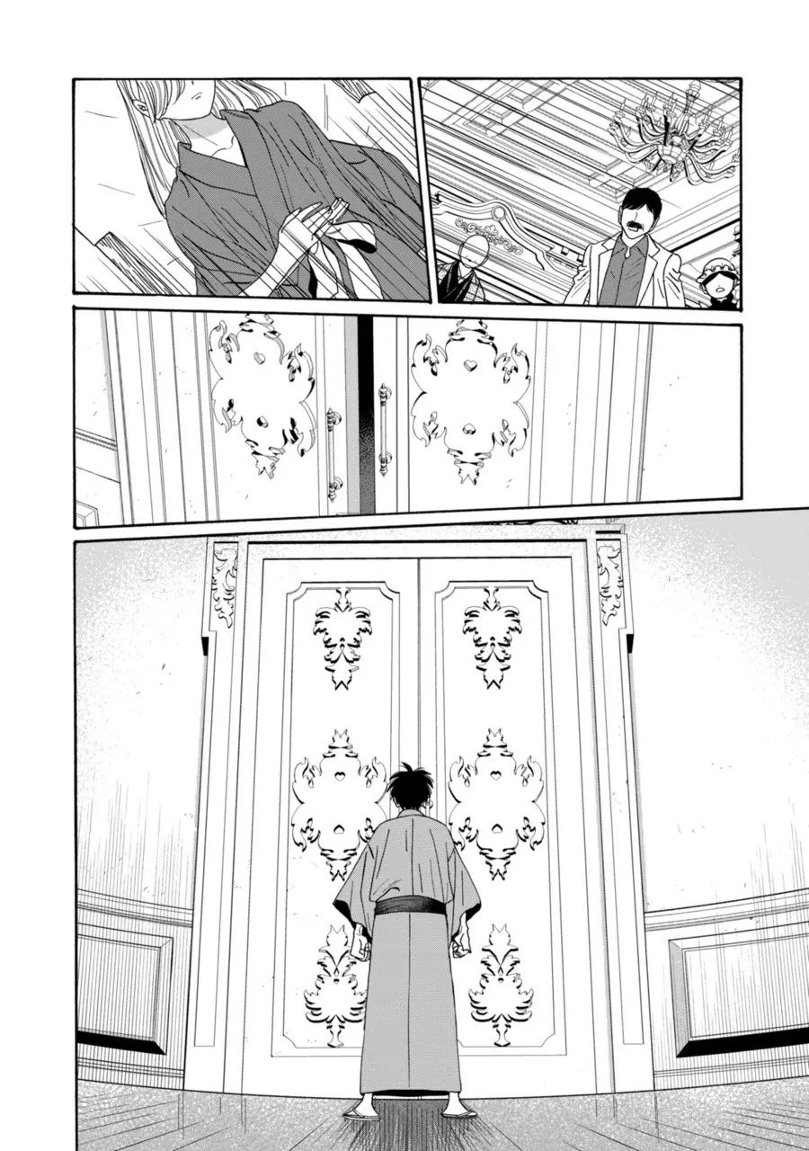 Hotaru no Yomeiri - Chapter 78 - Page 10