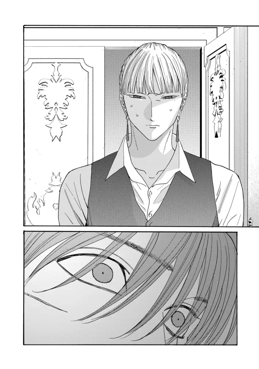Hotaru no Yomeiri - Chapter 78 - Page 12