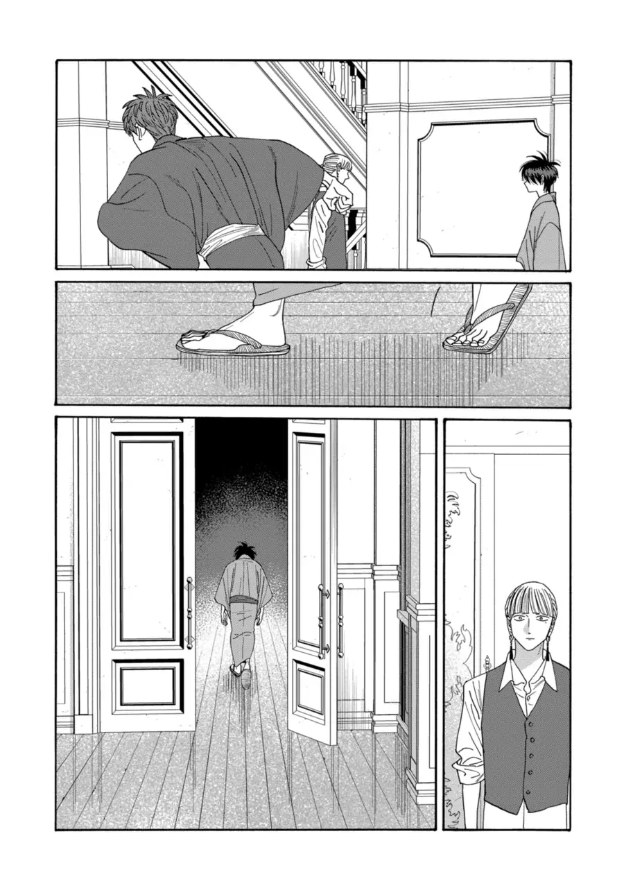 Hotaru no Yomeiri - Chapter 78 - Page 14