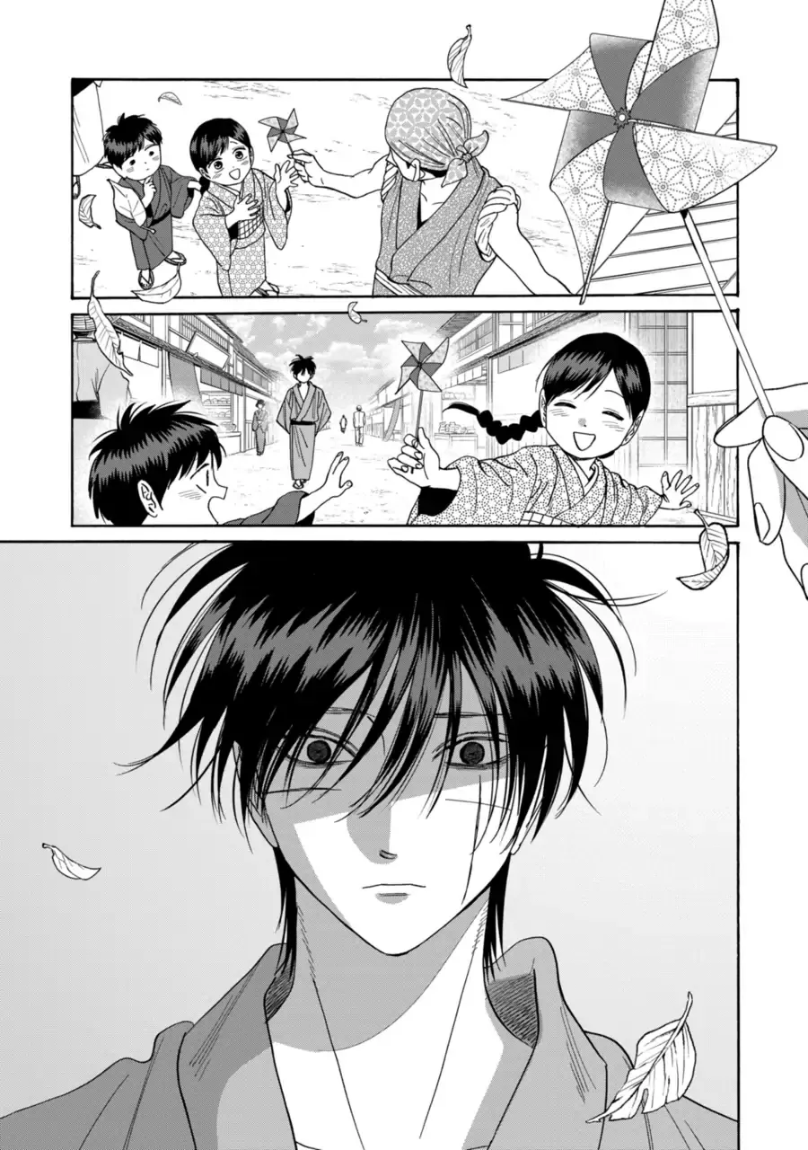 Hotaru no Yomeiri - Chapter 78 - Page 15