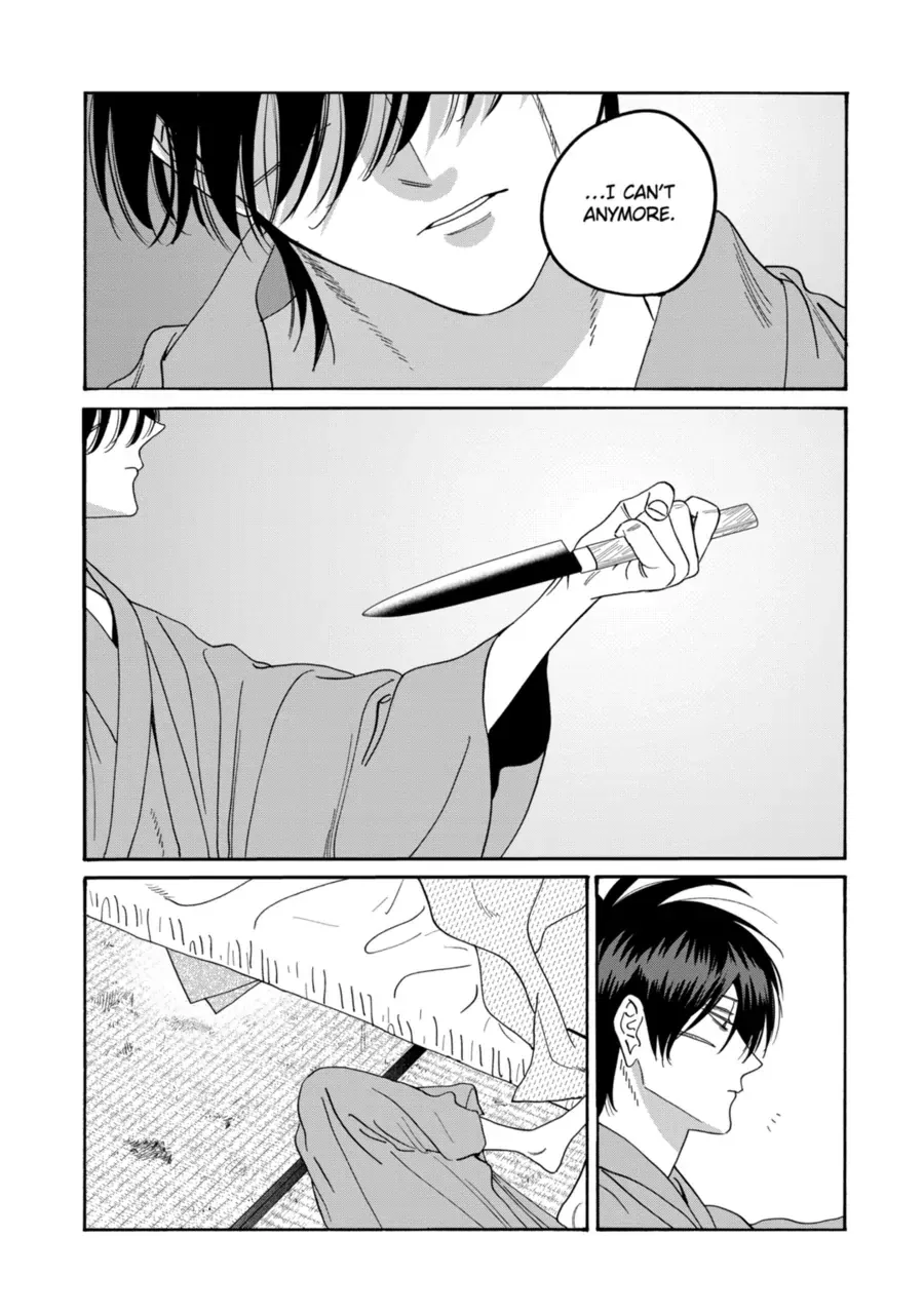 Hotaru no Yomeiri - Chapter 78 - Page 18