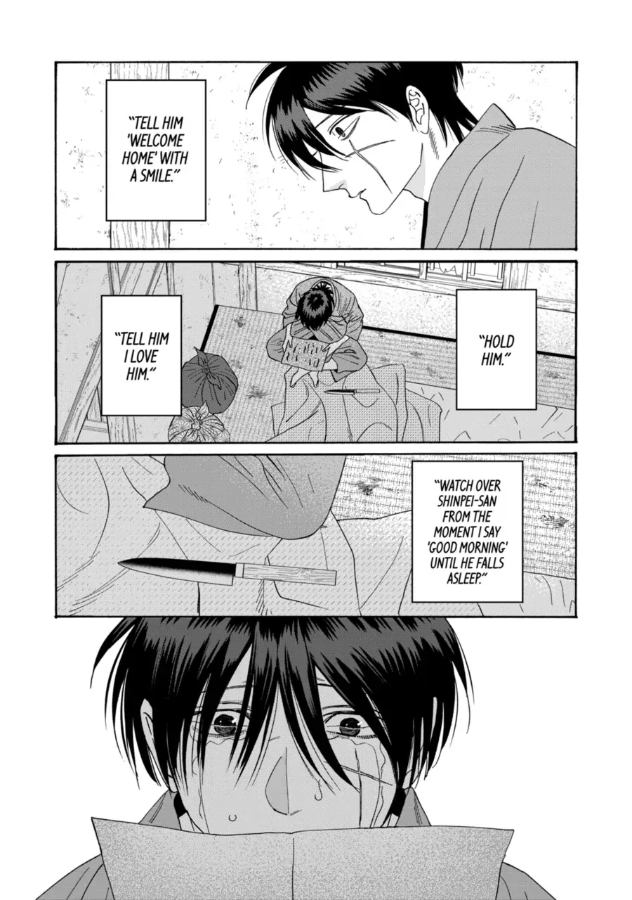 Hotaru no Yomeiri - Chapter 78 - Page 21