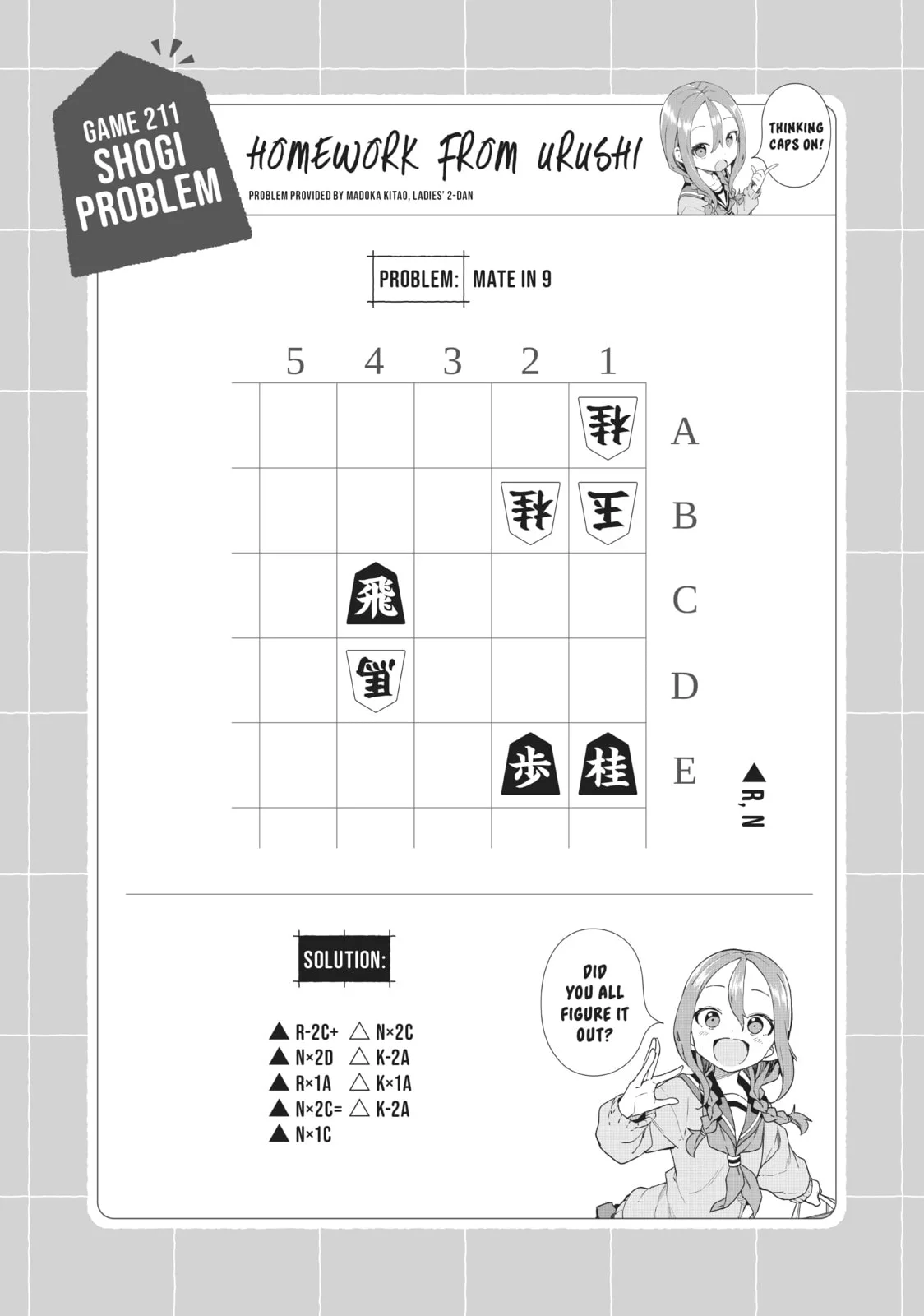 Soredemo Ayumu wa Yosetekuru - Chapter 211 - Page 9