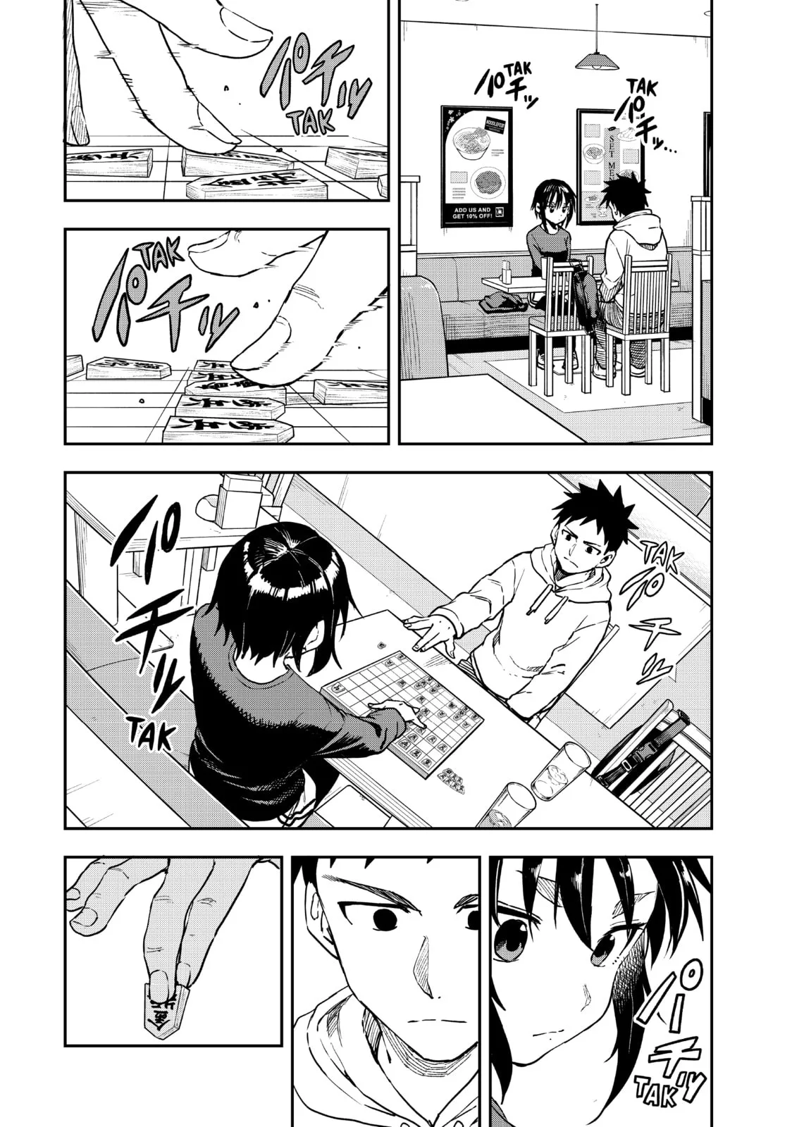 Soredemo Ayumu wa Yosetekuru - Chapter 213 - Page 2