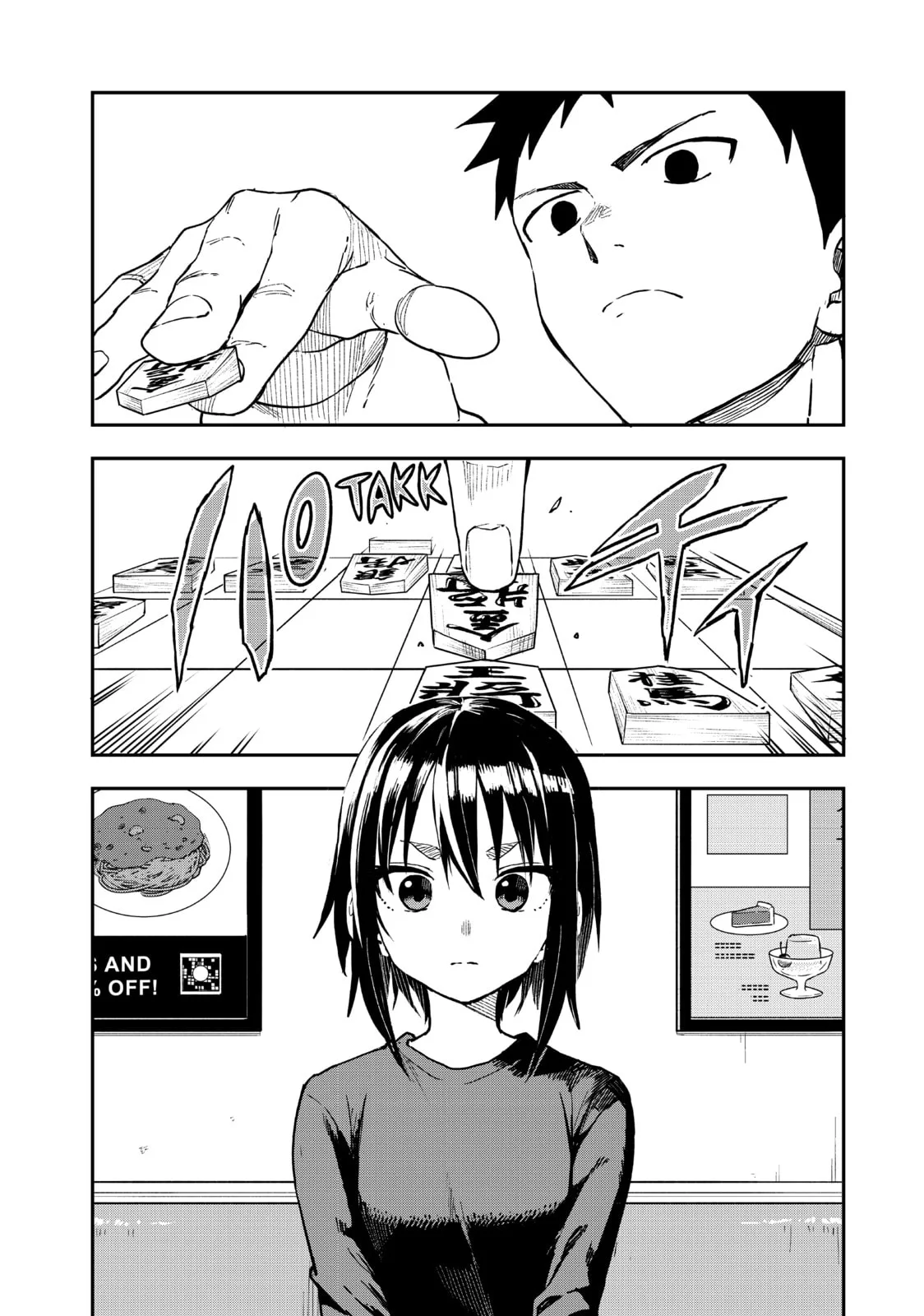 Soredemo Ayumu wa Yosetekuru - Chapter 213 - Page 3
