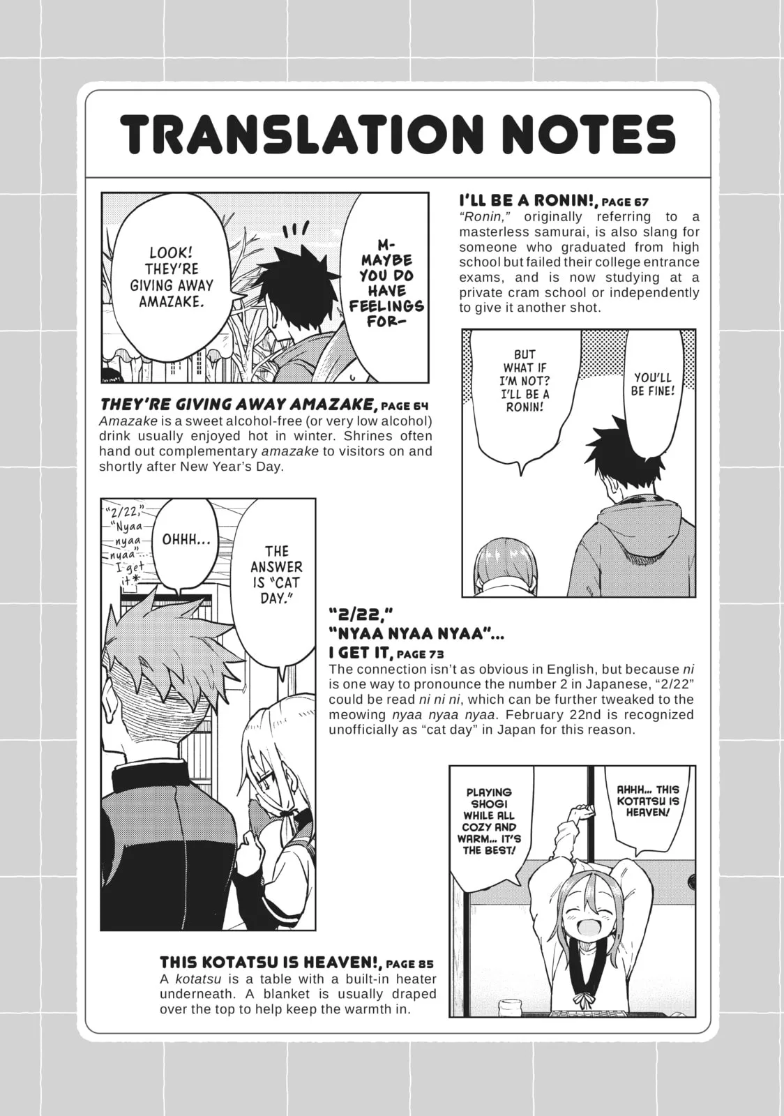 Soredemo Ayumu wa Yosetekuru - Chapter 213 - Page 20