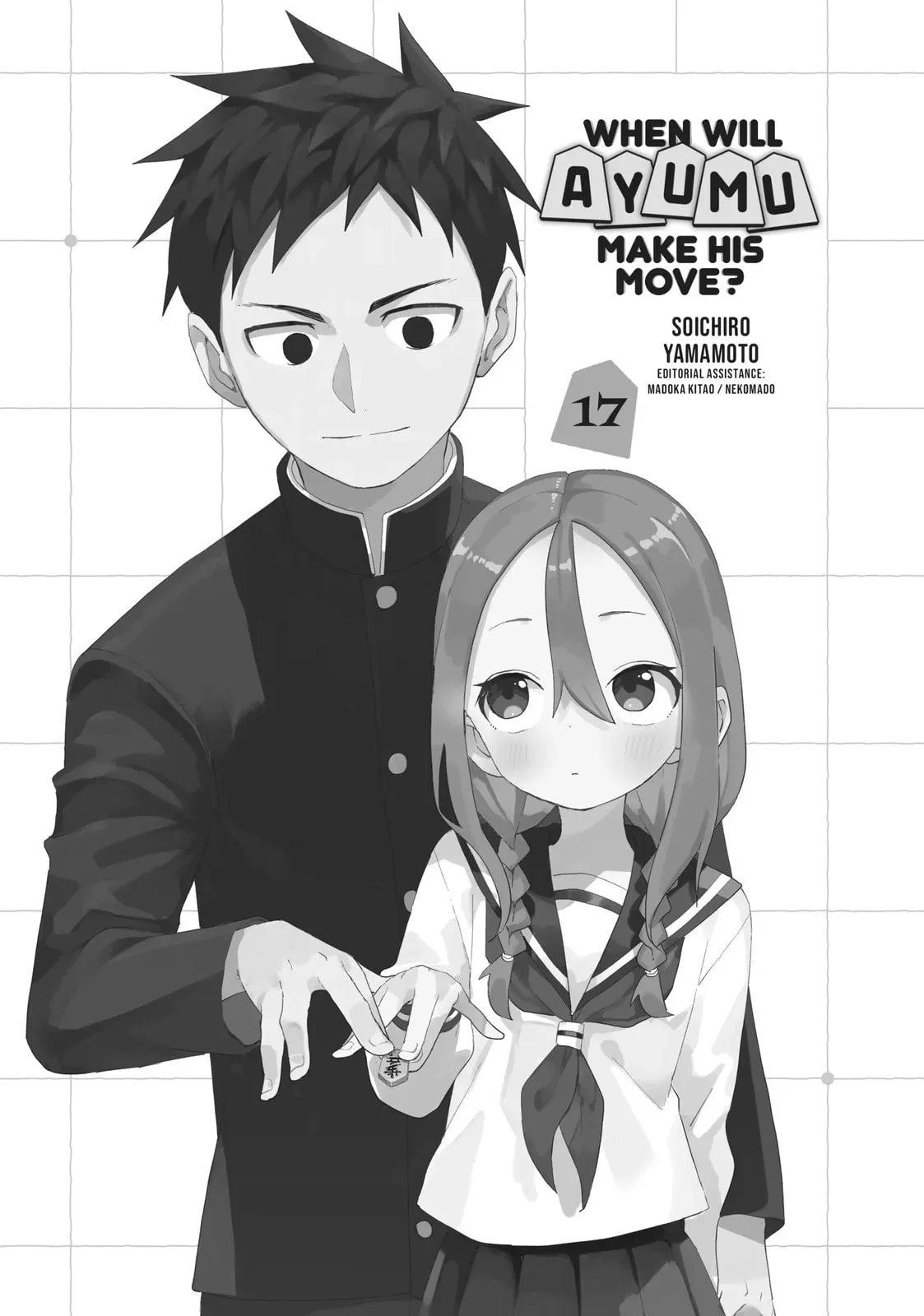 Soredemo Ayumu wa Yosetekuru - Chapter 213.5 - Page 2