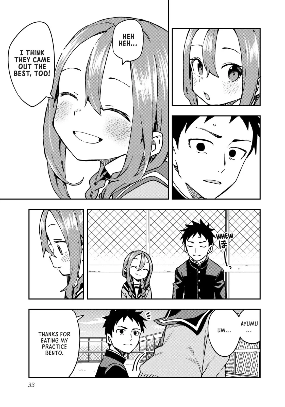 Soredemo Ayumu wa Yosetekuru - Chapter 216 - Page 7