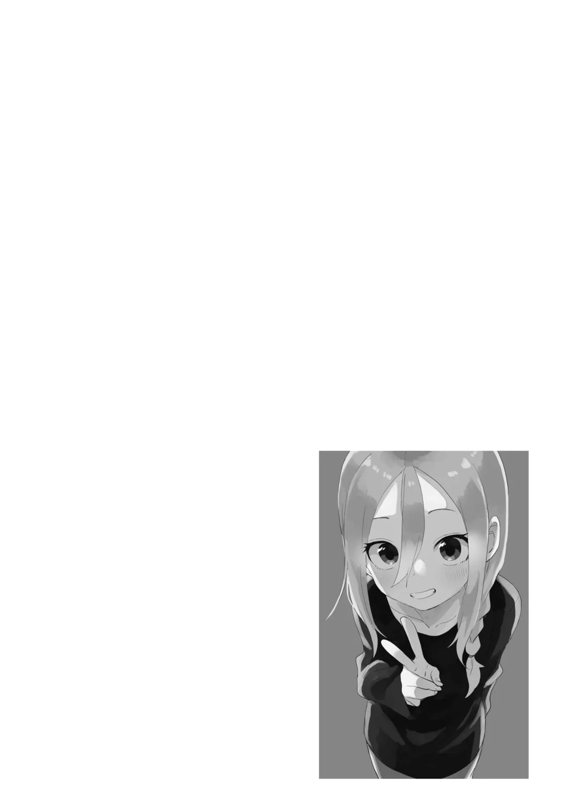 Soredemo Ayumu wa Yosetekuru - Chapter 218 - Page 10