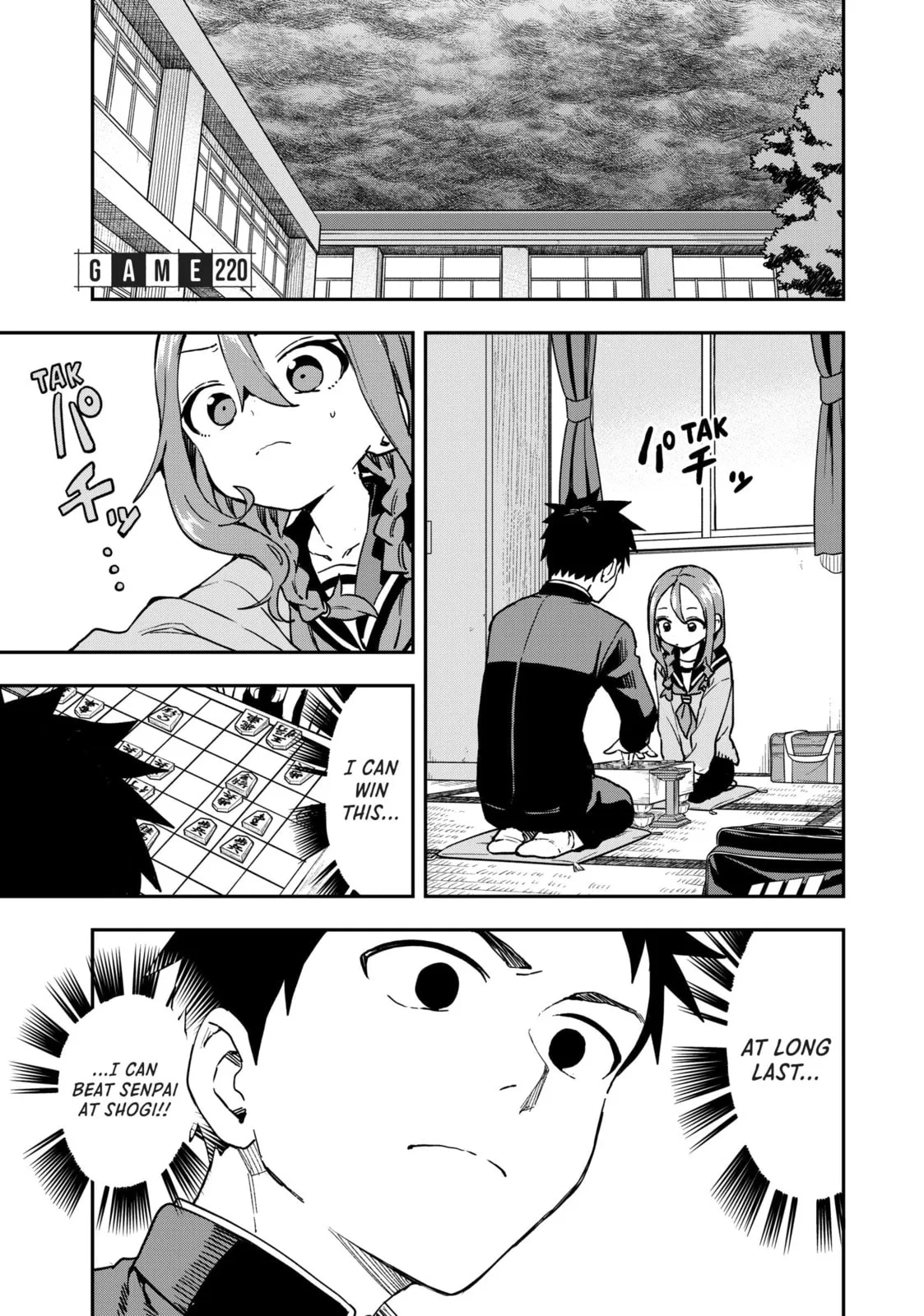 Soredemo Ayumu wa Yosetekuru - Chapter 220 - Page 1
