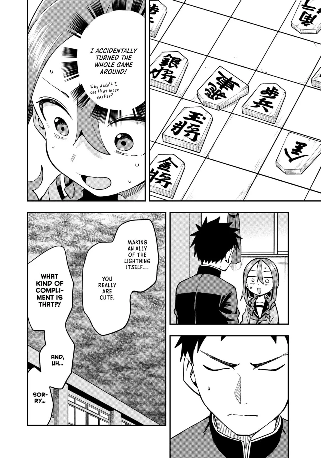 Soredemo Ayumu wa Yosetekuru - Chapter 220 - Page 8