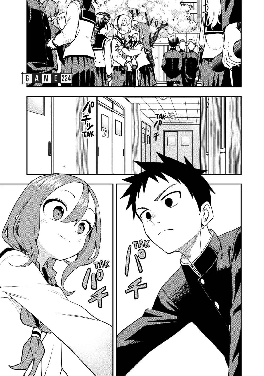 Soredemo Ayumu wa Yosetekuru - Chapter 224 - Page 1