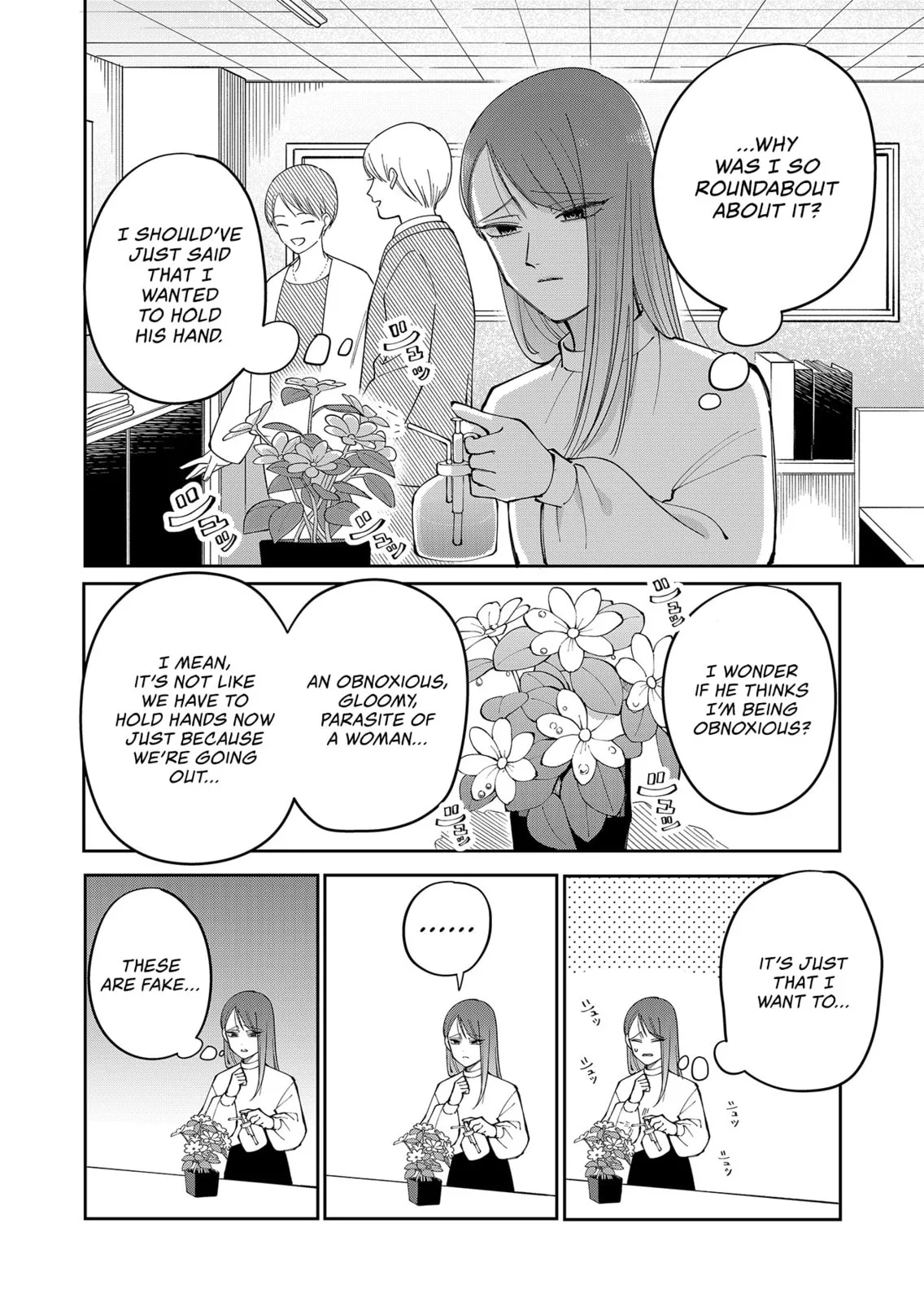 Unexciting Date - Chapter 27 - Page 2