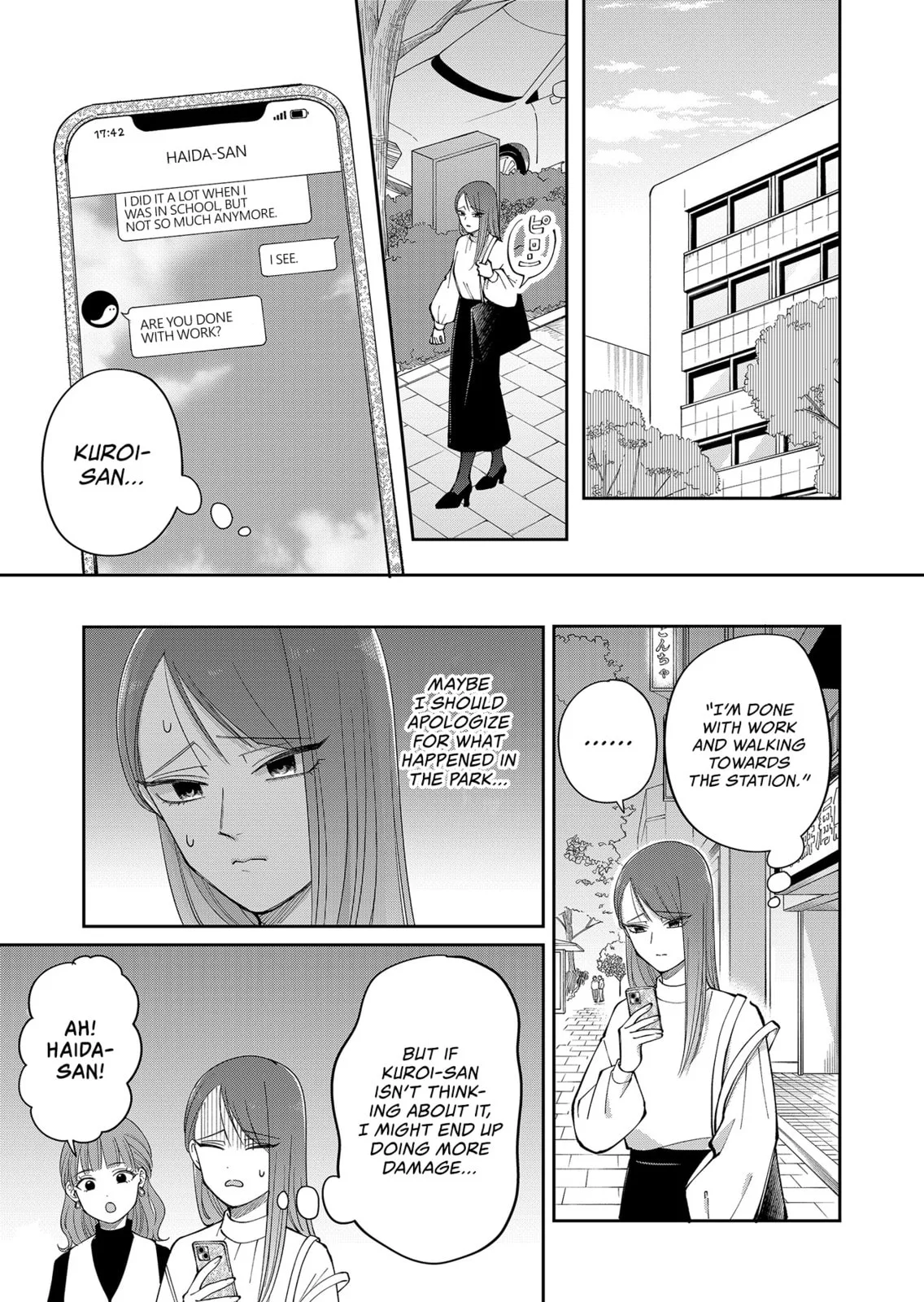 Unexciting Date - Chapter 27 - Page 3