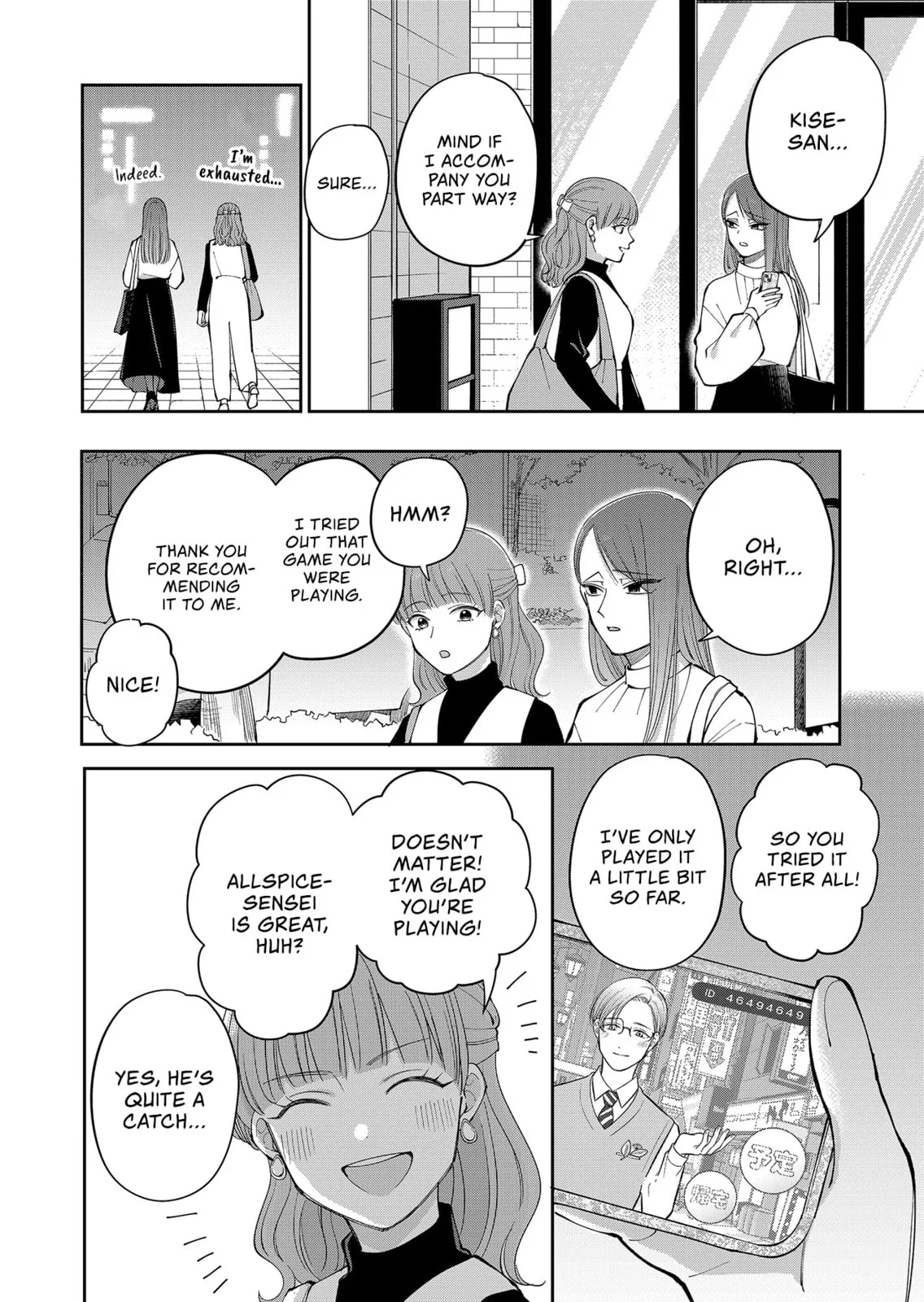 Unexciting Date - Chapter 27 - Page 4