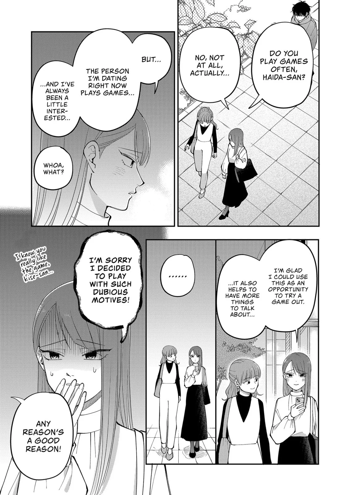 Unexciting Date - Chapter 27 - Page 5