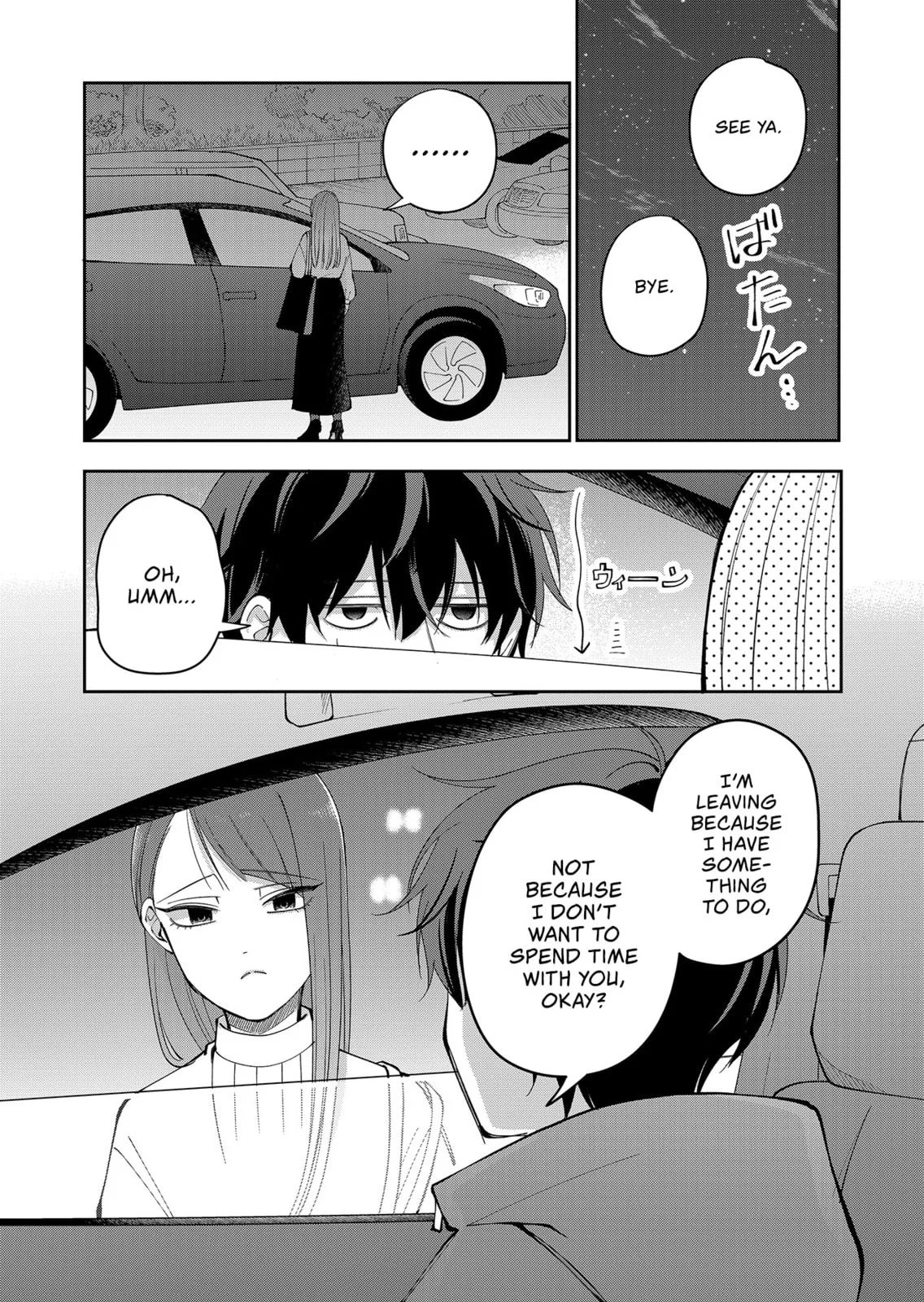 Unexciting Date - Chapter 27 - Page 19