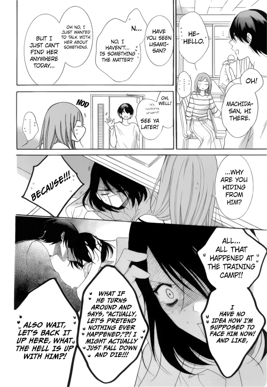 Cheeky Brat - Chapter 91 - Page 7