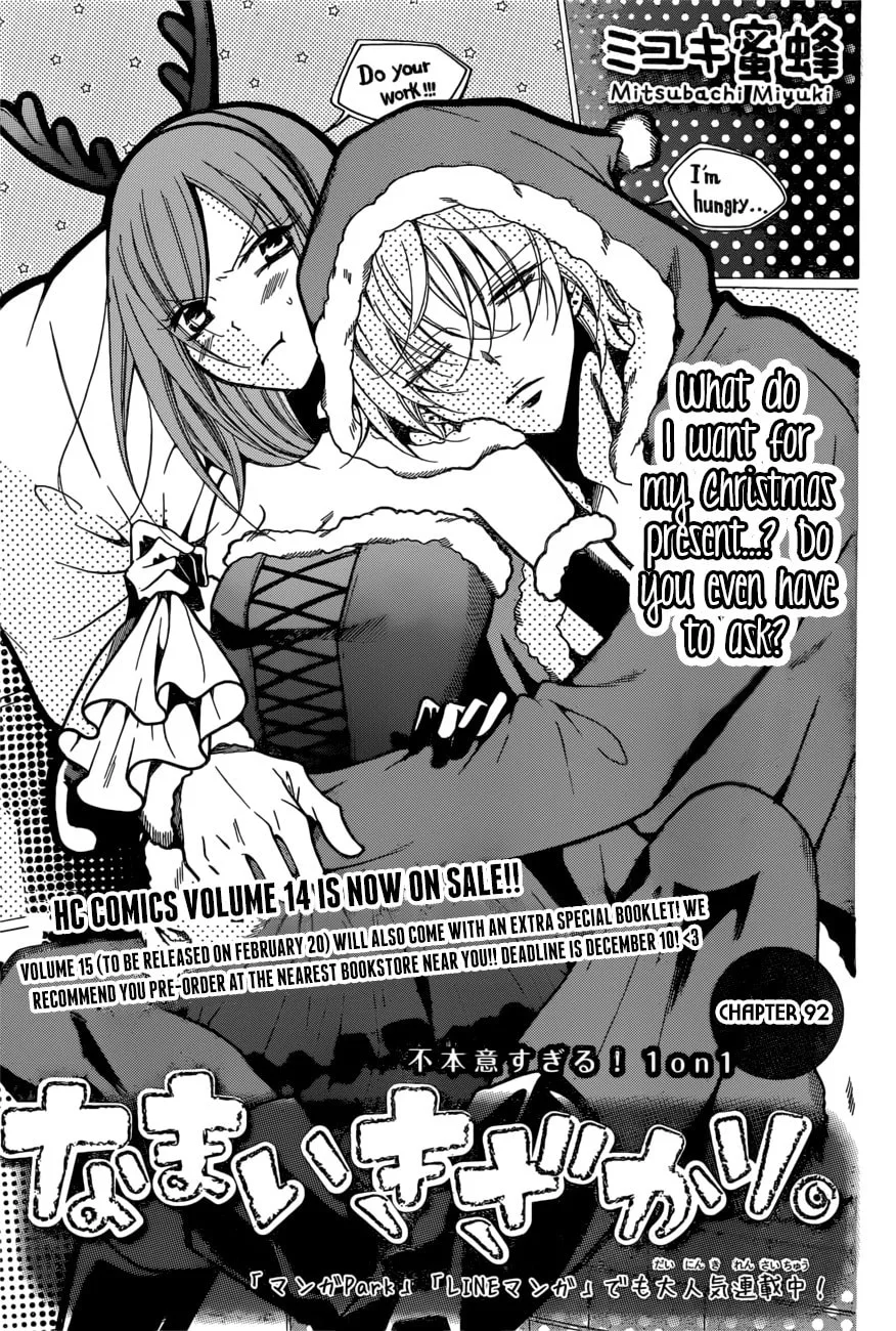 Cheeky Brat - Chapter 92 - Page 1