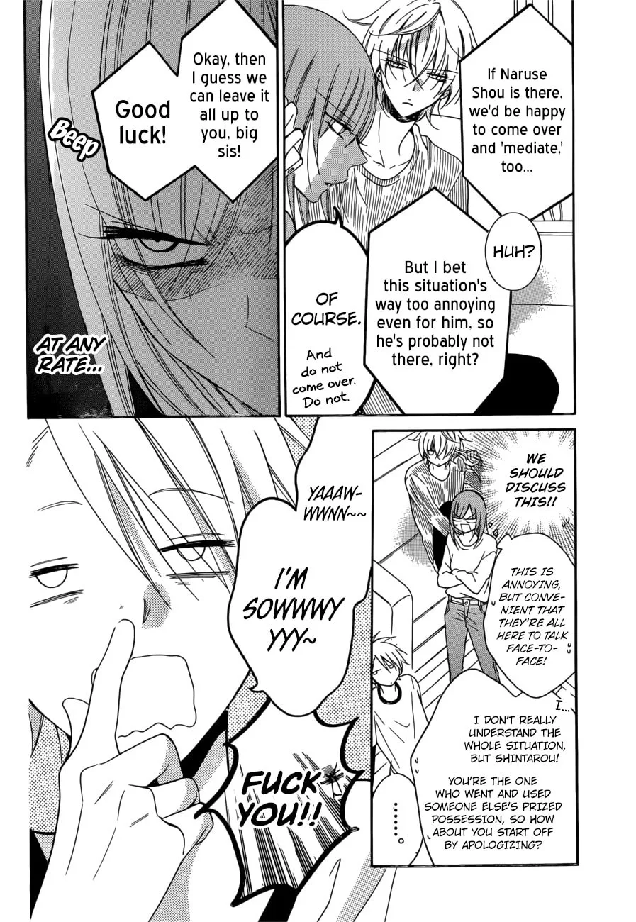 Cheeky Brat - Chapter 92 - Page 6