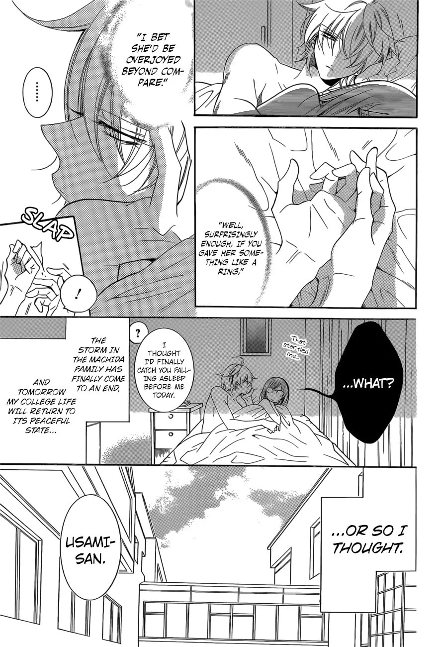 Cheeky Brat - Chapter 93 - Page 3
