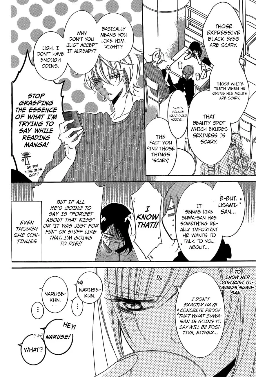 Cheeky Brat - Chapter 93 - Page 6