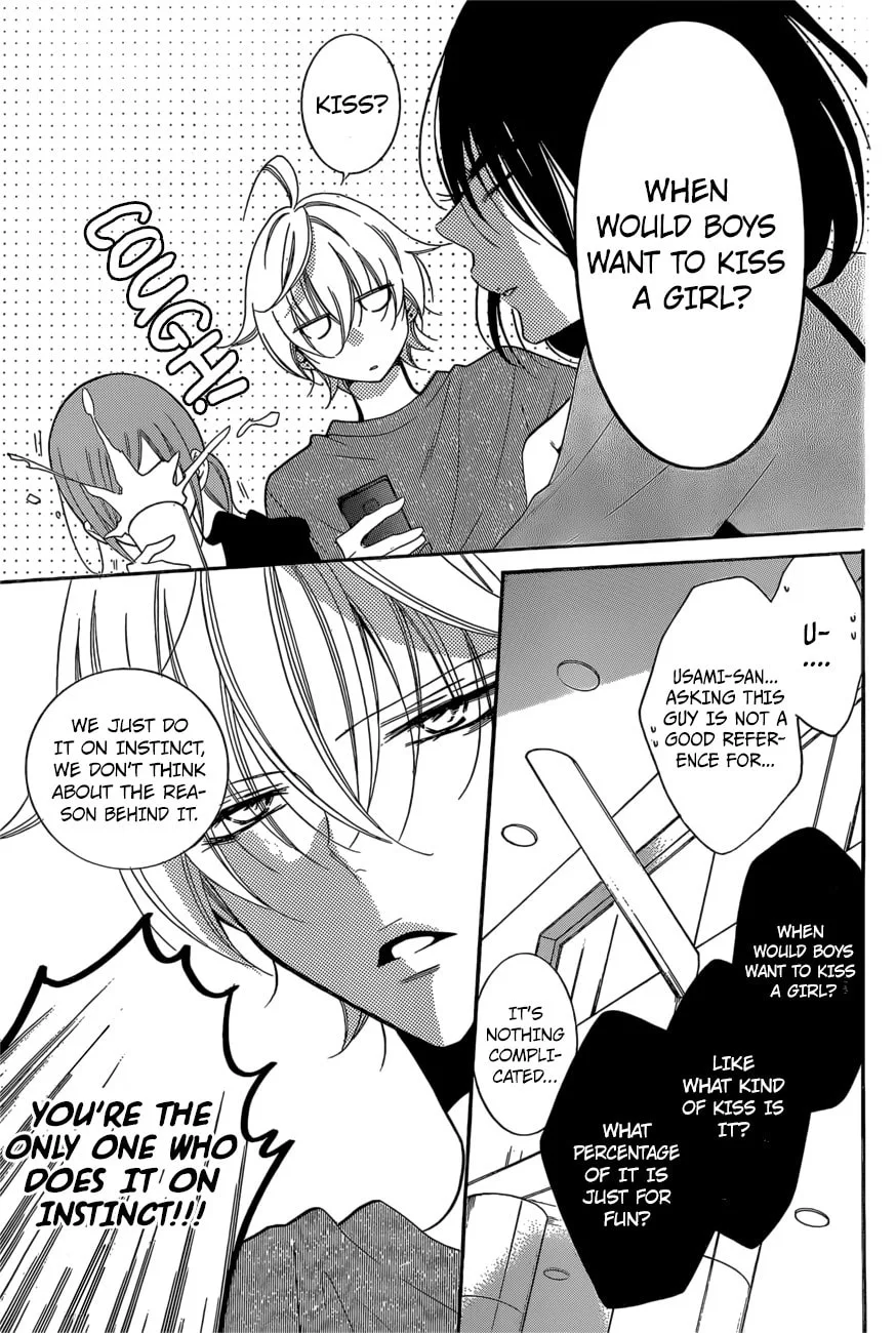 Cheeky Brat - Chapter 93 - Page 7