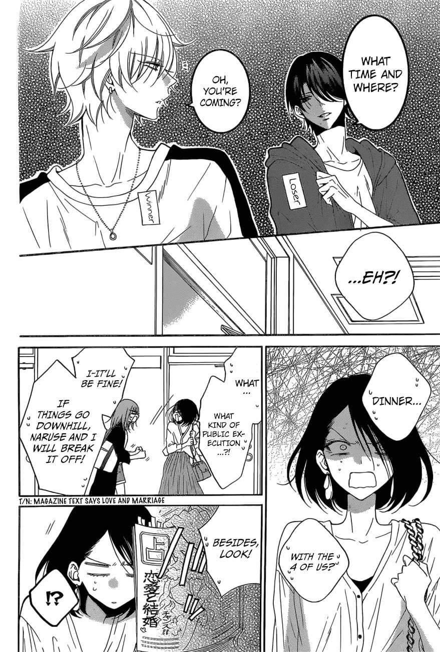 Cheeky Brat - Chapter 93 - Page 14
