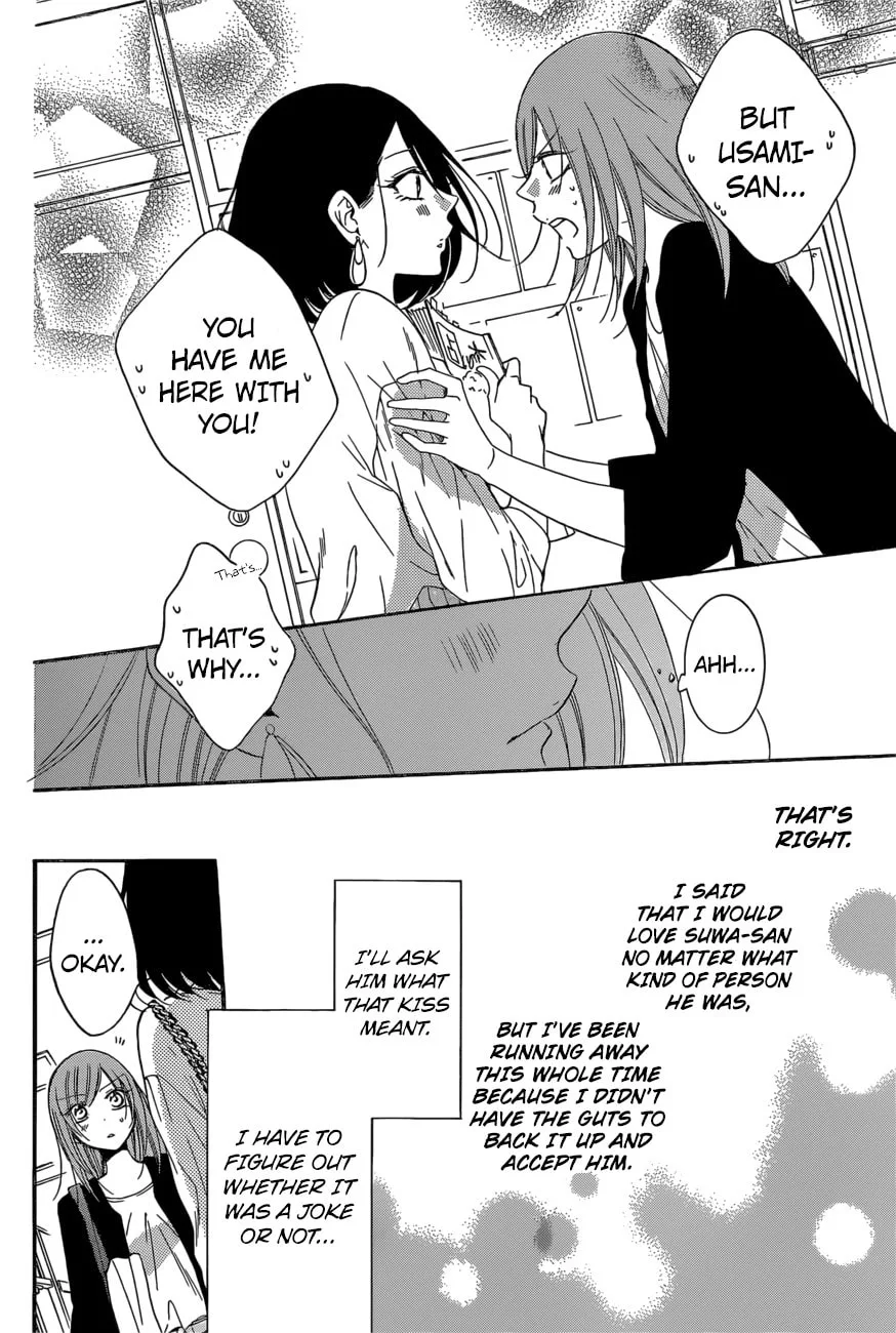 Cheeky Brat - Chapter 93 - Page 16