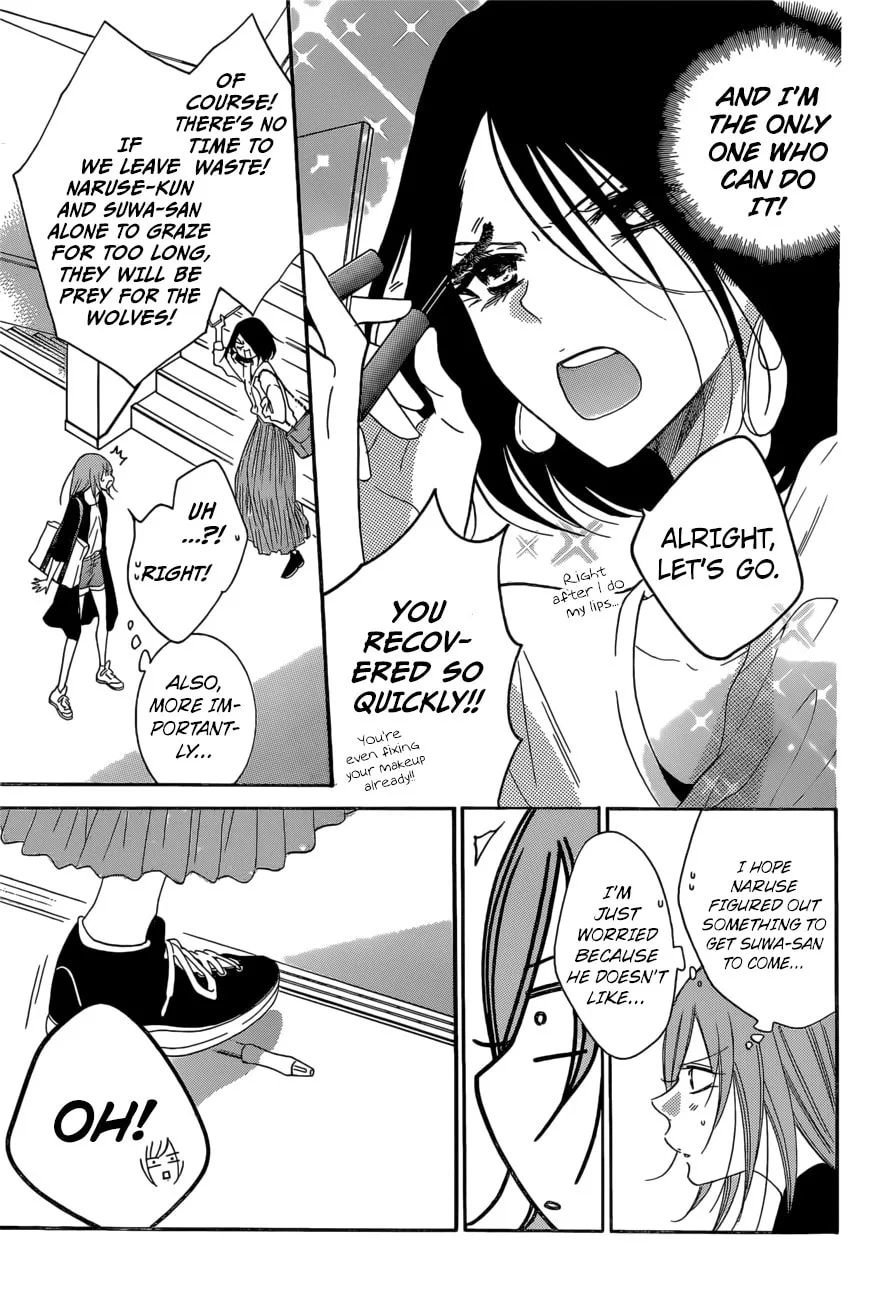 Cheeky Brat - Chapter 93 - Page 17