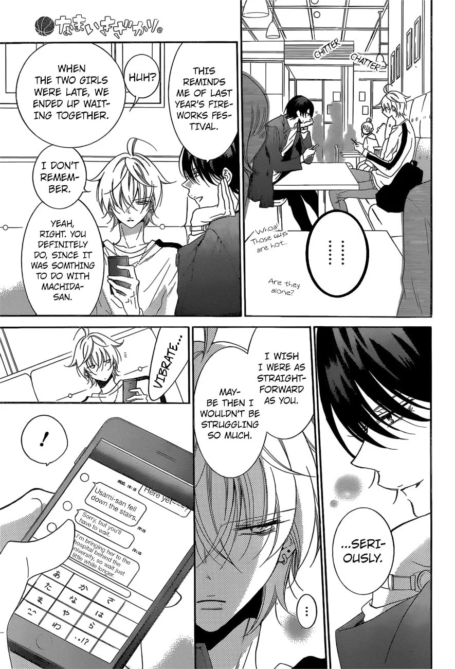 Cheeky Brat - Chapter 93 - Page 19