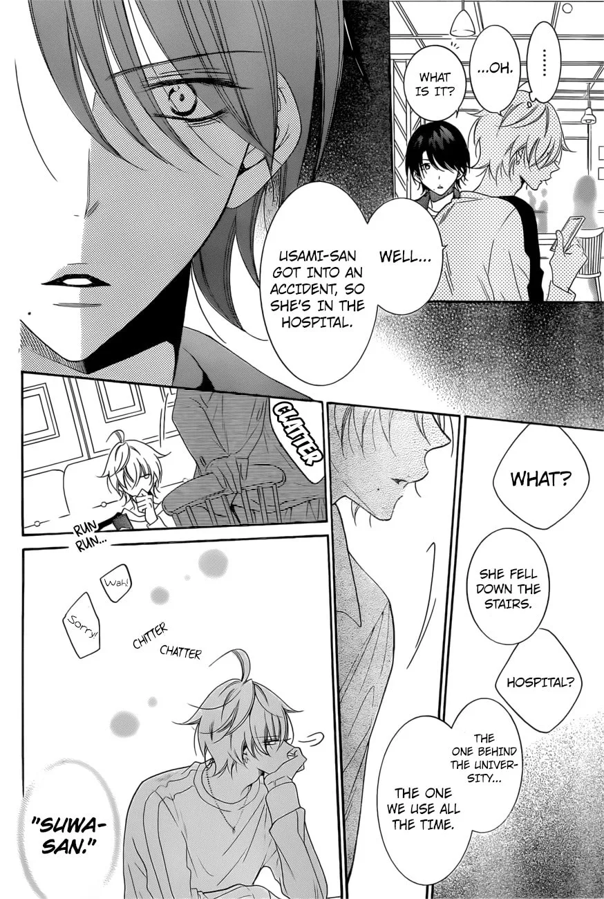 Cheeky Brat - Chapter 93 - Page 20