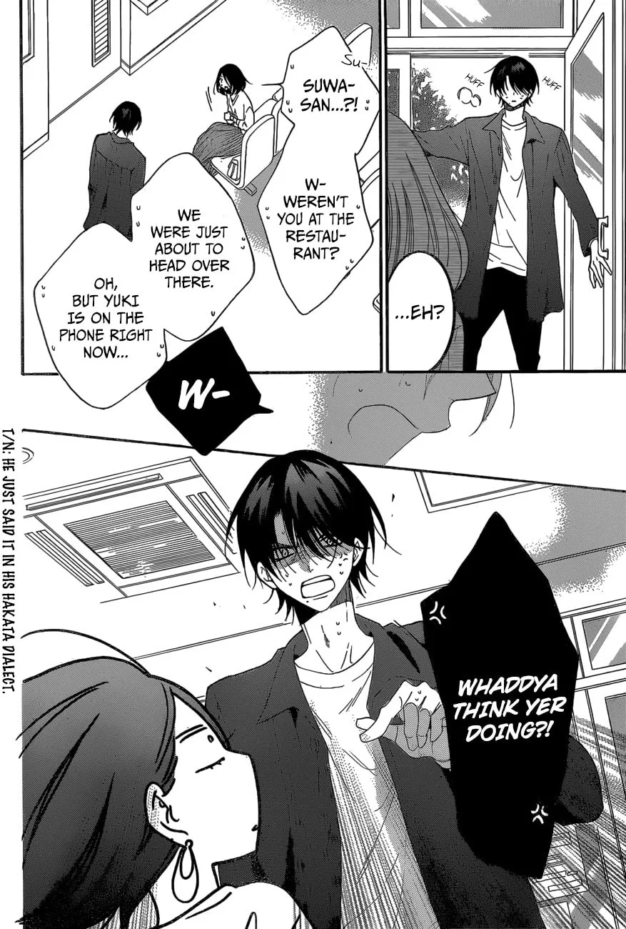 Cheeky Brat - Chapter 93 - Page 22